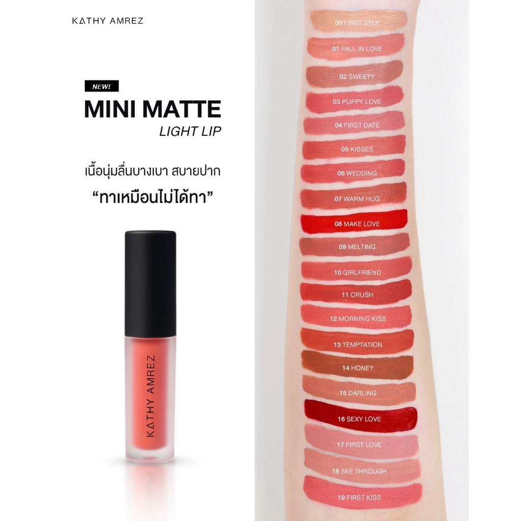ลิปมินิแมท จูบไม่หลุด KATHY AMREZ MINI MATTE LIGHT LIP thumbnail 9