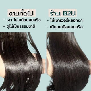 (พร้อมส่ง) แฮร์พีชแบบกิ๊ฟ วิกผมลอน แพลอนคลาย ลอนปลาย เข้ารูปกับทรงศรีษะ รอบหัว เป็นธรรมชาติ-606A