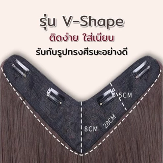 (พร้อมส่ง) แฮร์พีชแบบกิ๊ฟ วิกผมลอน แพลอนคลาย ลอนปลาย เข้ารูปกับทรงศรีษะ รอบหัว เป็นธรรมชาติ-606A
