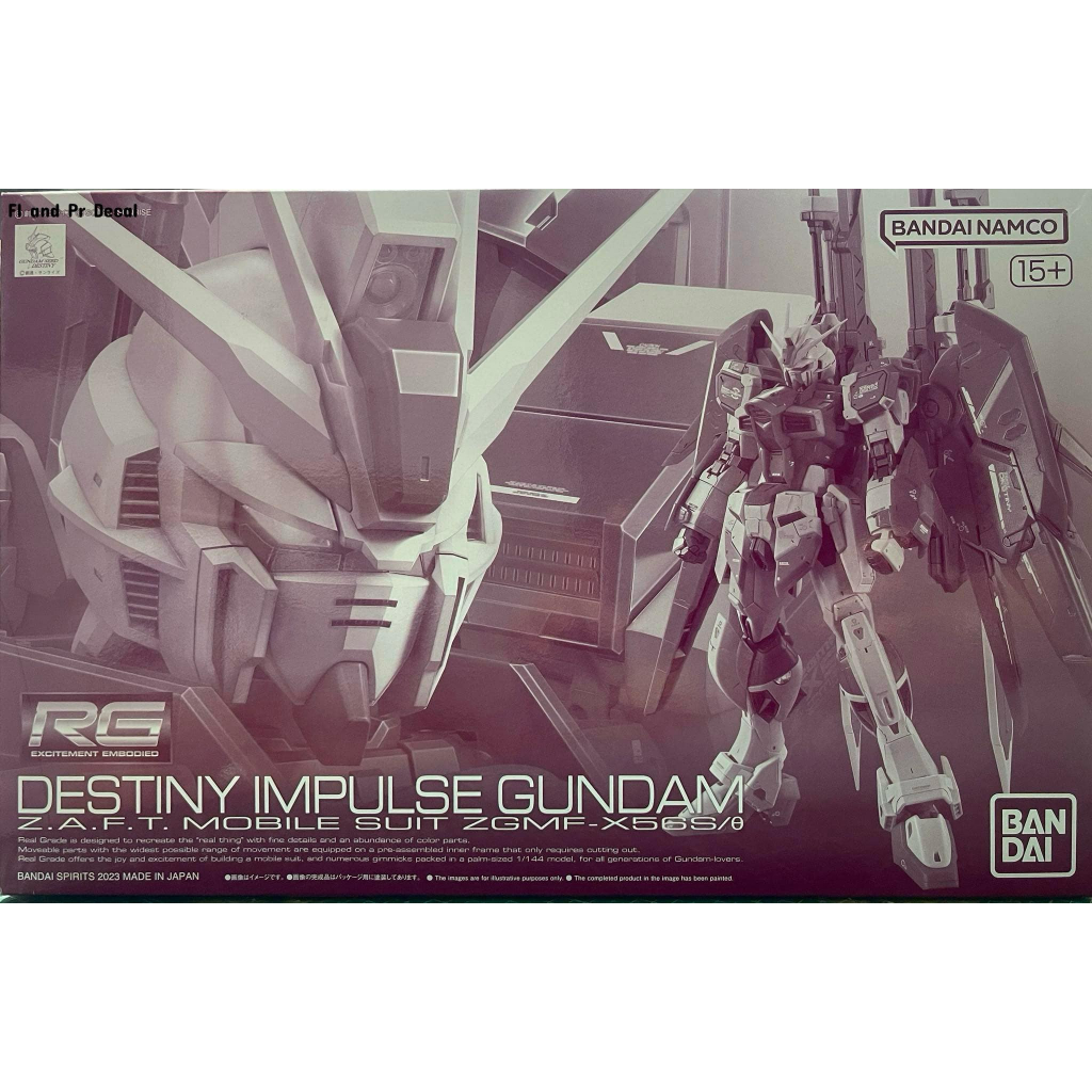 Rg 1/144 Destiny Impulse Gundam 🔥แถมปีกแสง กล่องไม่สวย🔥