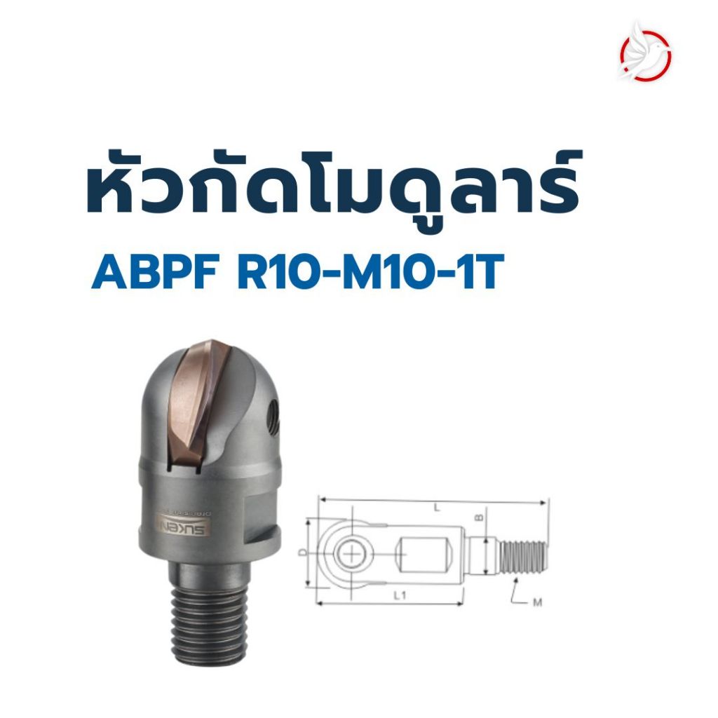หัวกัดโมดูลาร์ modular milling cutter ABPF R6-M6-1T