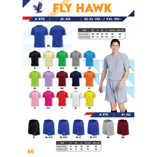 เสื้อกีฬา ยี่ห้อ FlyHawk A970 คอกลม