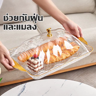 HOMESTIC ถาดพร้อมฝาครอบ ถาด+ฝาปิด ถาดใส่เบเกอรี่ ถาดเบเกอรี่ฝาโดม ป้องกันฝุ่น แมลง