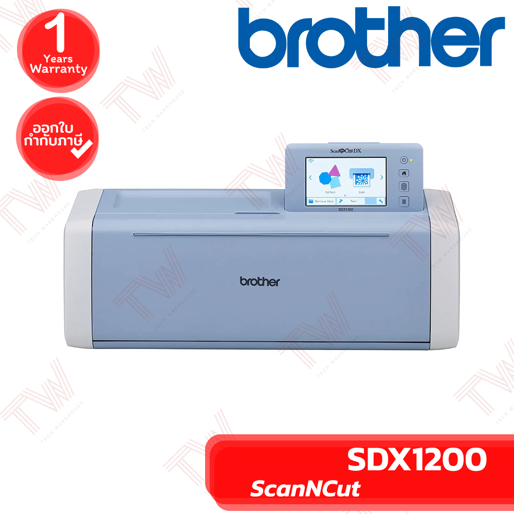 Brother SDX1200 ScanNCut เครื่องสแกนและตัดอเนกประสงค์ ของแท้ ประกันศูนย์ 1ปี