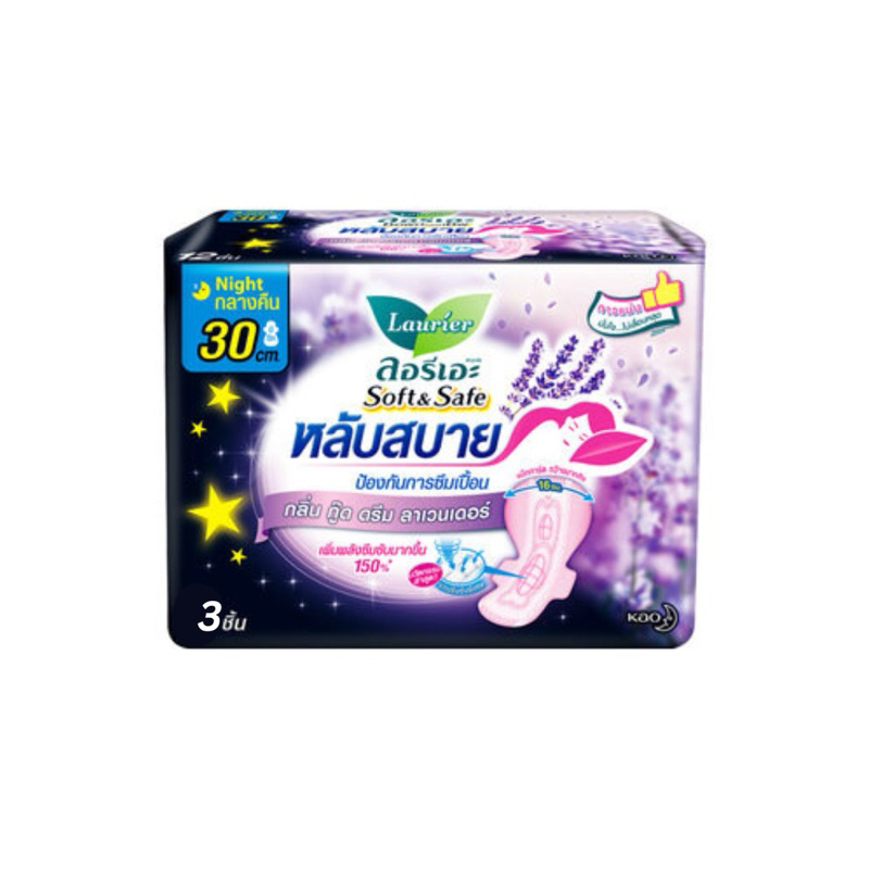LAURIER ลอรีเอะผ้าอนามัยซอฟท์แอนด์เซฟกลางคืนมีปีก 40ซม.แพค 8ชิ้น [8851818097537]