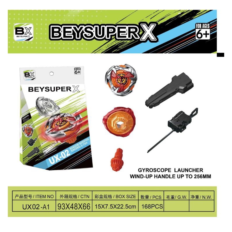 เบเบดกล่องเดี่ยวพร้อมด้าม - รูปที่ 2