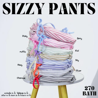 Sizzy pants (ซิสซี่)- กางเกงขายาวเอวสูง