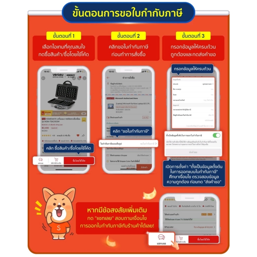 หนังสืออร่อยลวงตาย ultra processed people ผู้เขียน: Chris van Tulleken (มือ1พร้อมส่ง)