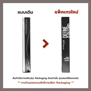 Maybelline DEFINE AND BLEND BROW PENCIL ดินสอเขียนคิ้ว คิ้วสวยเป๊ะ เขียนง่าย ดูเป็นธรรมชาติ 0.16 กรัม