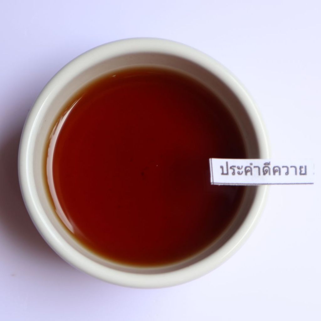 สารสกัดประคำดีควาย Soap Nut Extract ขนาด 50 g (สารสกัดใส่สบู่ ใช้เป็นส่วนผสมสำหรับเครื่องสำอางเท่านั้น) - รูปที่ 2