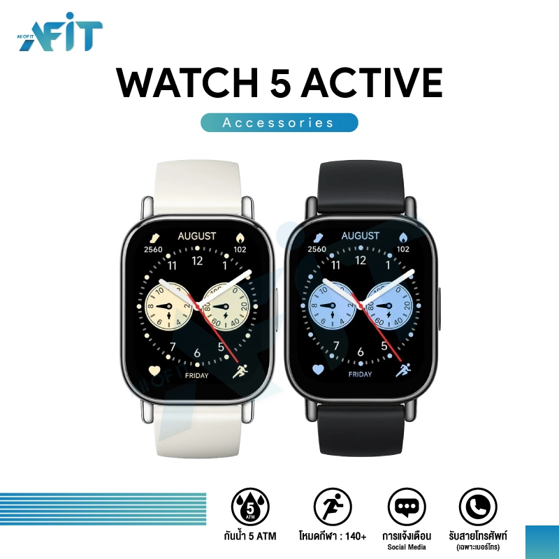 Redmi Watch 5 Active จอ LCD ขนาด 2.0 นิ้ว ตรวจวัดสุขภาพ ออกกำลังกาย รับสายโทรศัพท์ผ่านเบอร์มือถือ