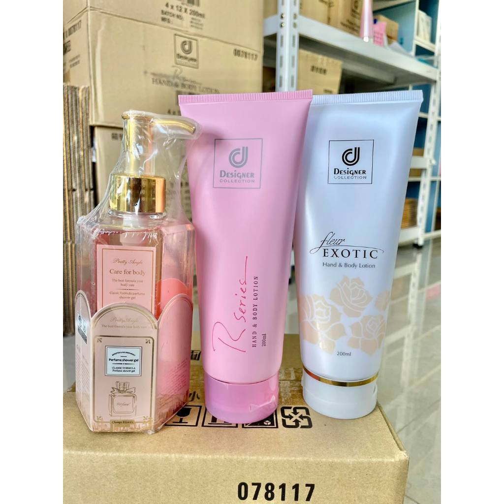 ชุดตัวหอม โลชั่นRseries+โลชั่นExotix+ครีมอาบน้ำ