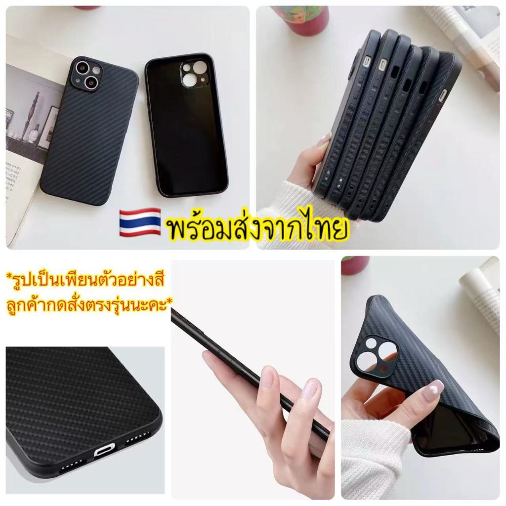 เคสโทรศัพท์ case Samsung J7 J2prime J7pro J4plus J6plus J8 A6plus Note8 Note9 Note10 Note20 A56 A36 