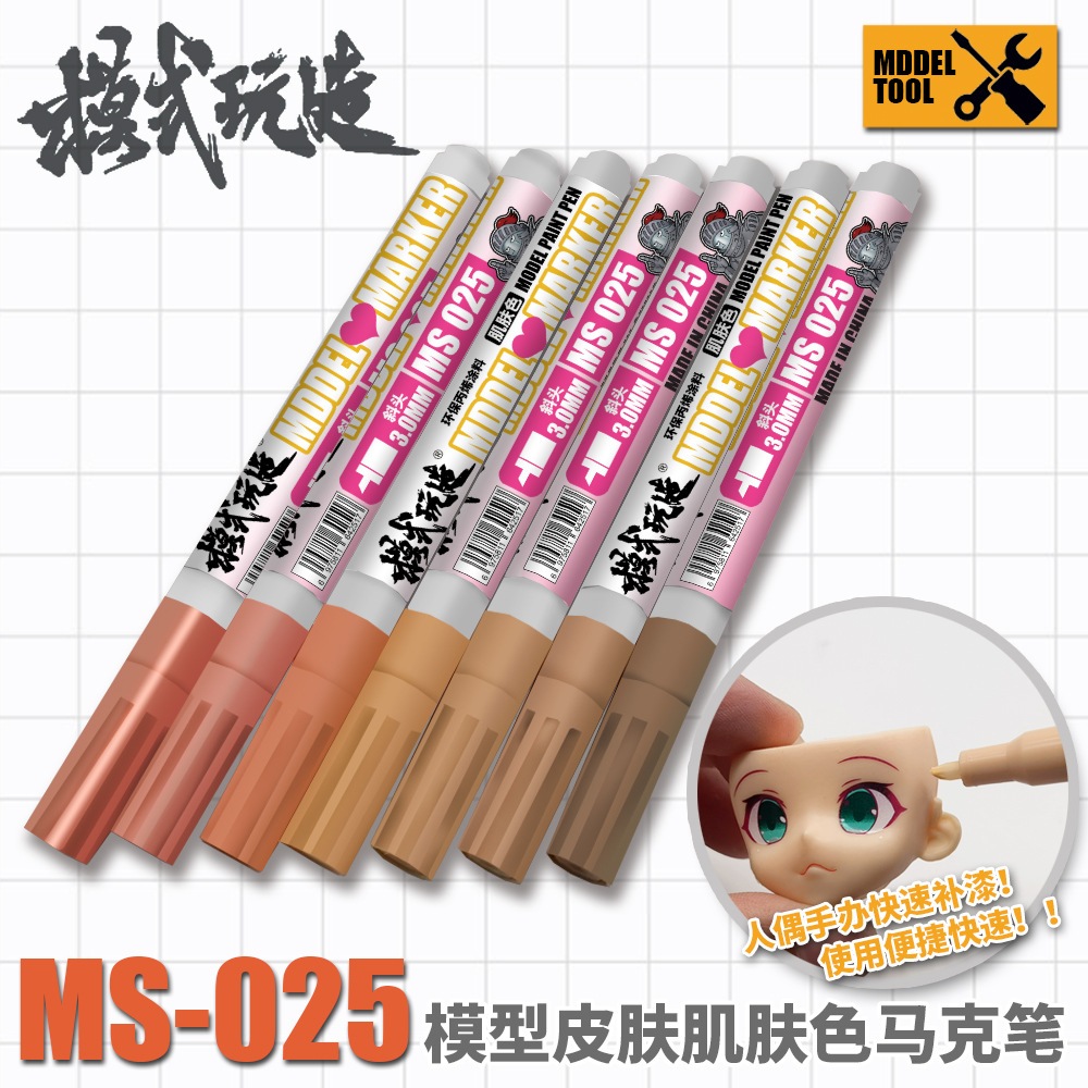 MOSHI (MS-025) Marker สีผิว ปากกาสําหรับระบายสีผิวโมเดลตุ๊กตา ( มี 7 สี )