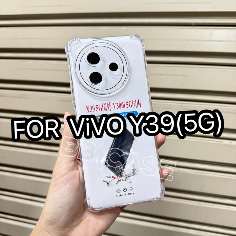 เคสใสกันกระแทก รุ่น ViVO Y39(5G)/Y36(4G)/Y36(5G) !ตรงรุ่น! TPUใส เคสกันกระแทกกันมุมกันขอบ สินค้าพร้อมจัดส่งในไทย
