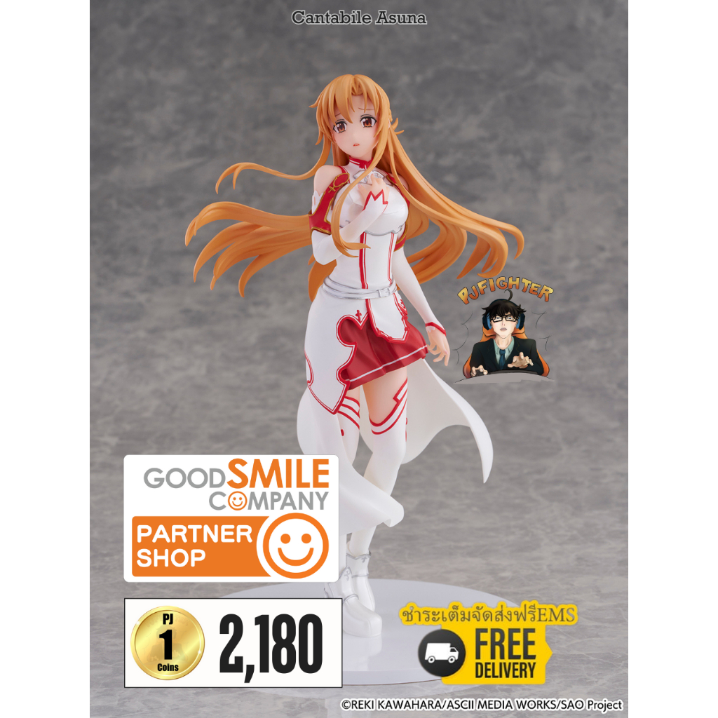 รอ 1-3 เดือน Cantabile Asuna + ส่งทันทีกรอบรูปสะสมลาย Cantabile Asuna