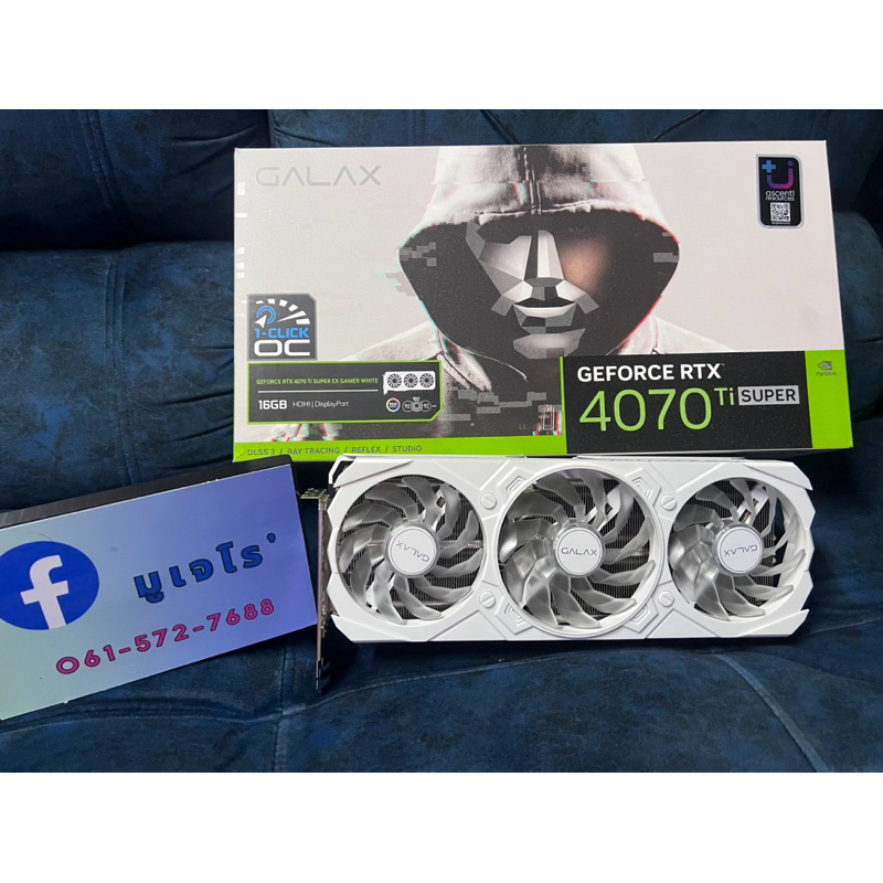 Galax 4070 Ti superมือสอง