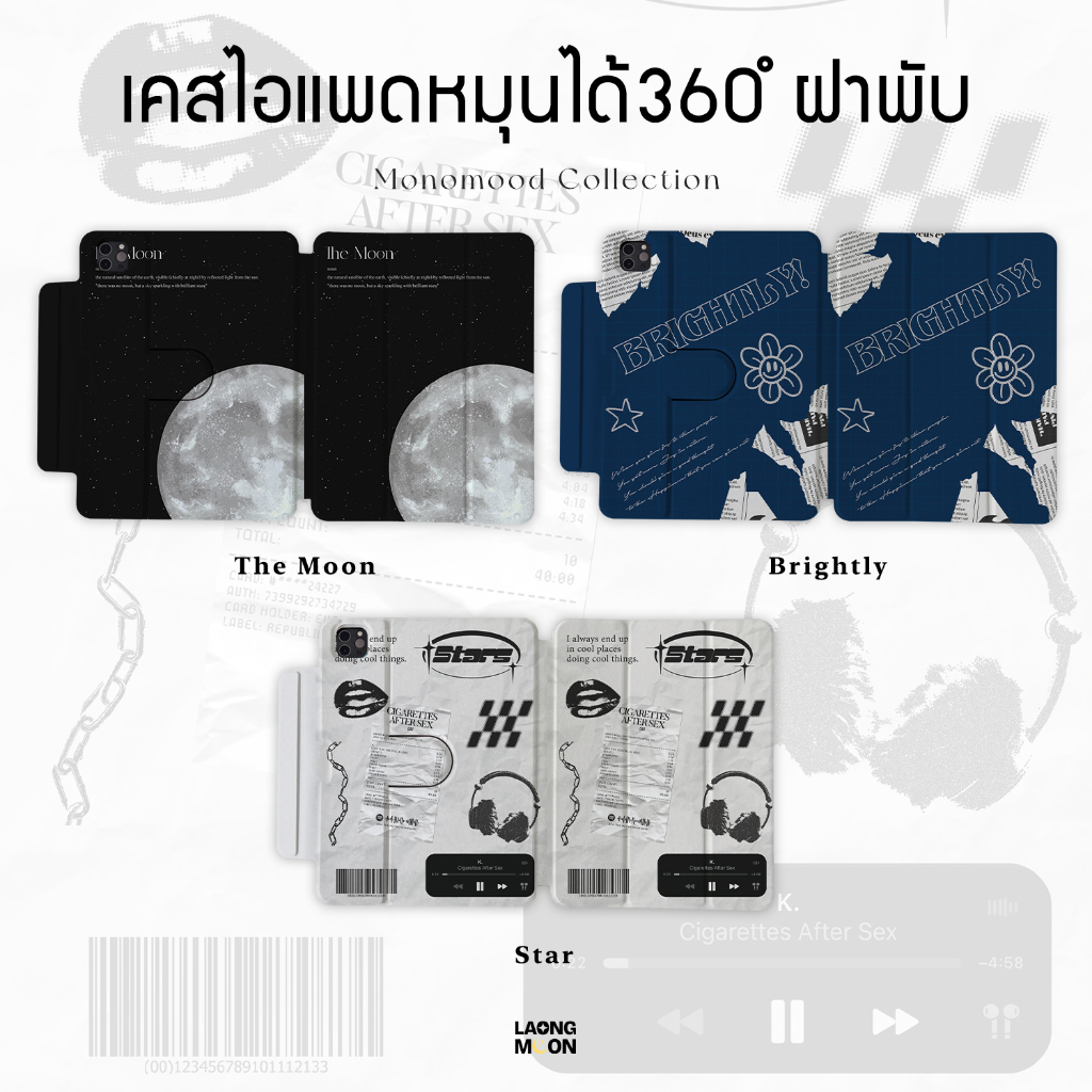 เคสไอแพดหมุนได้ 360° แบบฝาพับ พิมพ์ลาย Monomood Collection