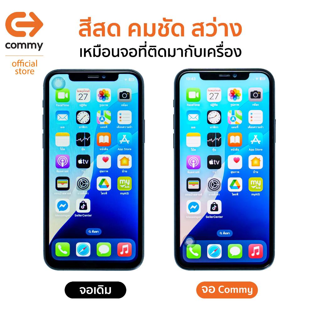 Commy หน้าจอเกรดพรีเมี่ยมจอแท้ จอ INCELL สำหรับ Xaiomi ทุกรุ่น สีสวย ทัชลื่น ติดตั้งง่าย รับประกัน 1ปี ราคา ถูกที่สุด ดีลบีเคเค แกลเลอรีภาพที่ 6