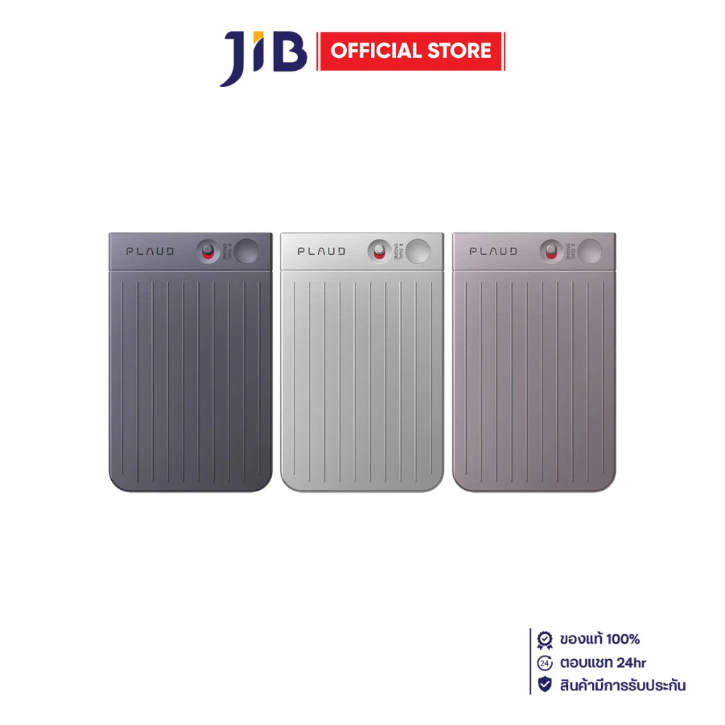 VOICE RECODER (เครื่องบันทึกเสียง) PLAUD NOTE AI VOICE RECODER