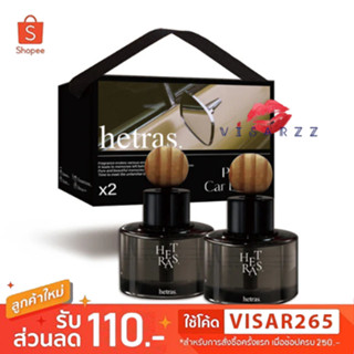 Hetras Premium Car Diffuser 77mL น้ำหอมปรับอากาศรถยนต์ กลิ่น…