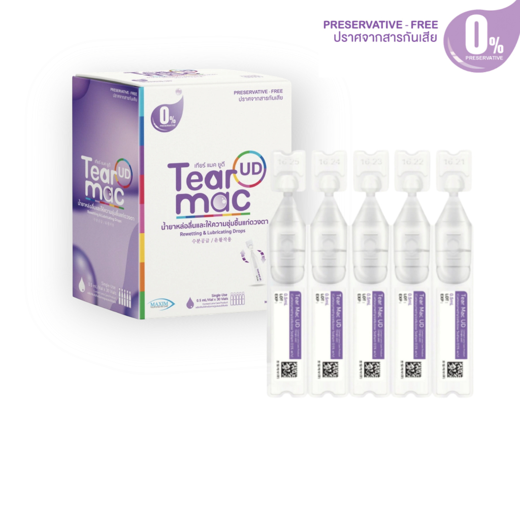 Tear mac UD 0.5mlx30 น้ำยาเพิ่มชุ่มชื้นดวงตา ชนิดรายวัน ไร้สารกันเสีย