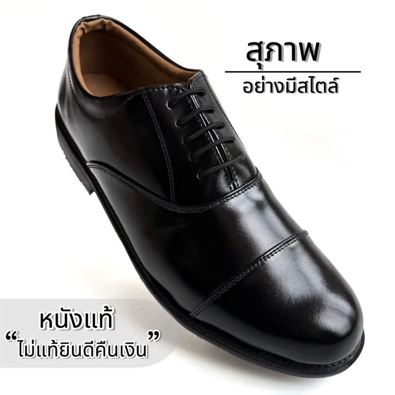 [หนังแท้100%] Oxford Cap Toe รองเท้าคัทชูผูกเชือก งานคุณภาพสวยมีสไตล์ มีหลายไซส์ให้เลือก