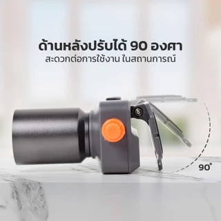 IWACHI หน้าไฟฉายคาดหัว ZOOM ได้หรี่ไฟได้ IWC-GE-528-DIM แสงไฟสีขาว 6000 mAh สำหรับใช้ตอนกลางคืน
