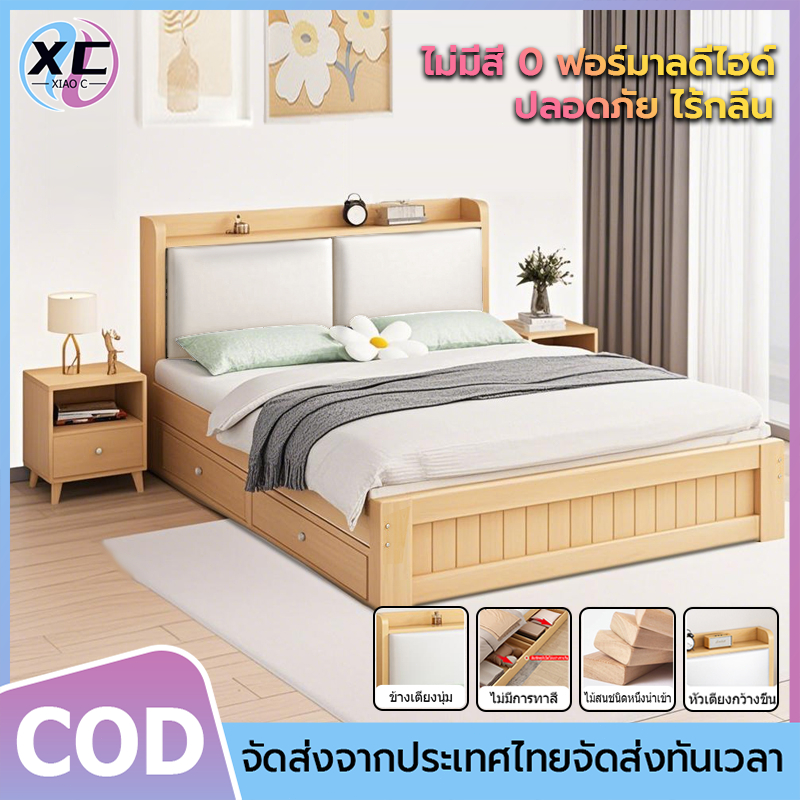 เตียงไม้แท้  เตียงนอน ฐานเตียง+หัวเตียง ไม้สนขนาด 6ฟุต 5ฟุต 4ฟุต (ไม่รวมที่นอน)