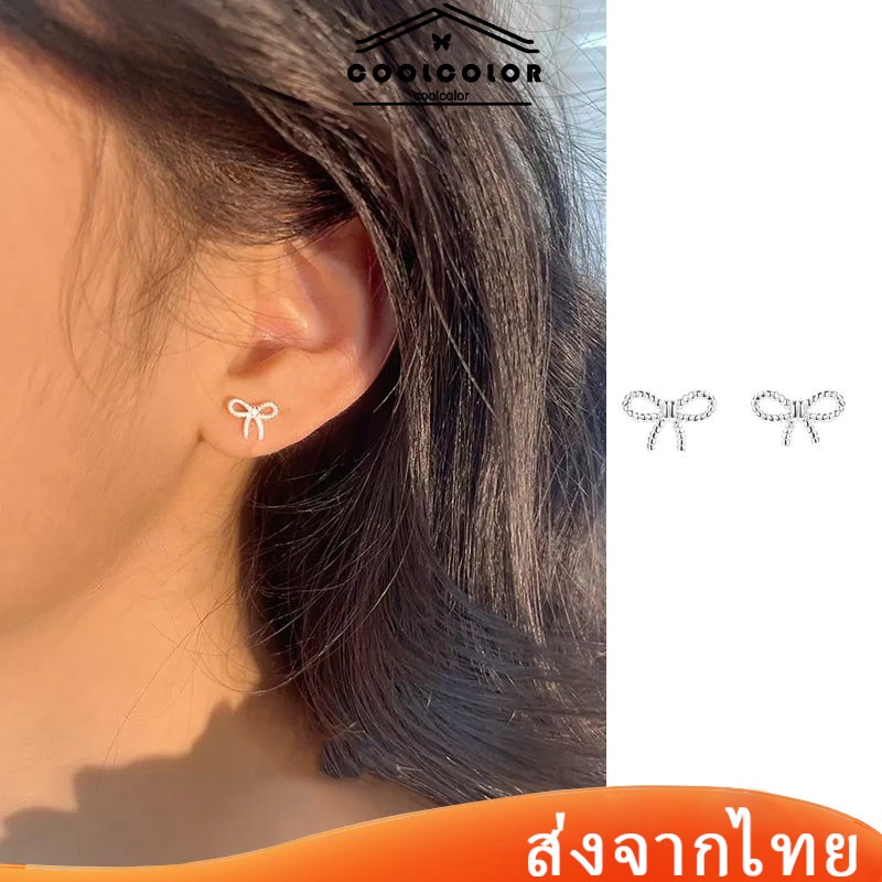 ในไทย ต่างหูสตั๊ด เงิน S925 ประดับโบว์ กลวง เรียบง่าย ป้องกันอาการแพ้ เครื่องประดับแฟชั่น สําหรับผู้หญิง 1 คู่COD – โปรปัง