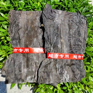 海带大片สาหร่ายคอมบุ(เกรดAหนา) คอมบุ คอมบุสาหร่าย สาหร่ายญี่ปุ่น…