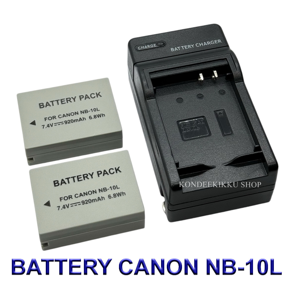 NB-10L / NB10L Battery and Charger For Canon Powershot G15,G16,G3X,G1X,SX40HS,SX50HS,SX60HS BY KONDEEKIKKU SHOP