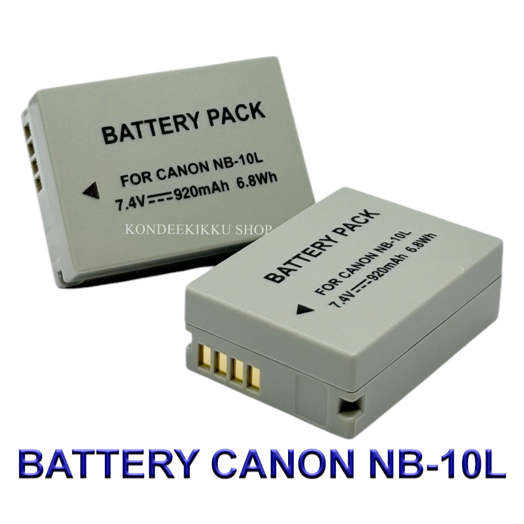 NB-10L / NB10L Battery and Charger For Canon Powershot G15,G16,G3X,G1X,SX40HS,SX50HS,SX60HS BY KONDEEKIKKU SHOP