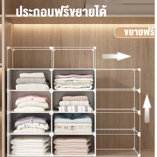ชั้นเก็บของ ชั้นวางเสื้อผ้า ลิ้นชักเก็บของ-ชั้นจัดระเบียบแผ่นเพิ่มชั้นในตู้ อุปกรณ์จัดเก็บเสื้อผ้า แผ่นกั้นตู้เสื้อผ้าห