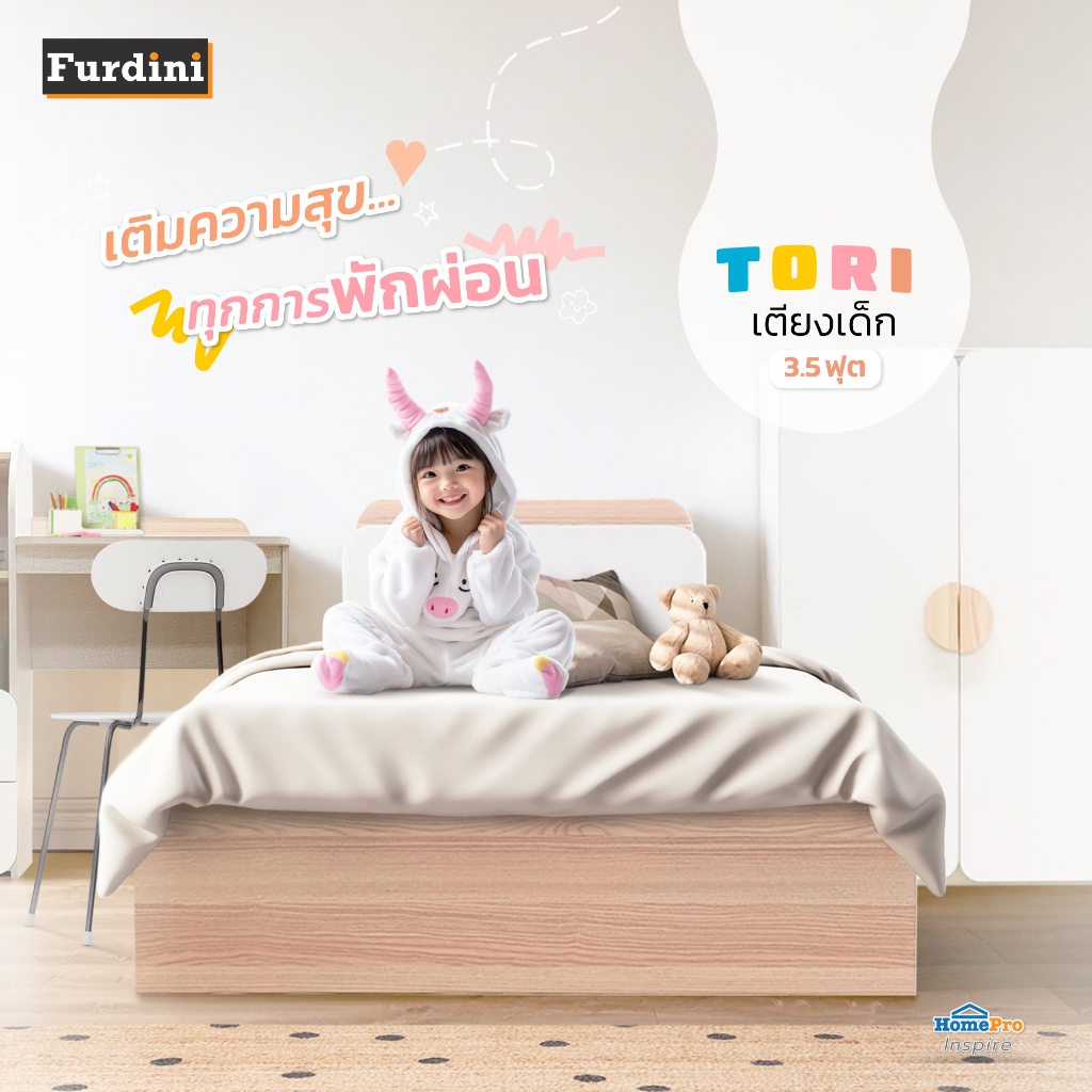 FURDINI เตียงเด็ก 3.5 ฟุต TORI สี PINEOAK/ขาว/เทา จัดส่งโดย HomePro
