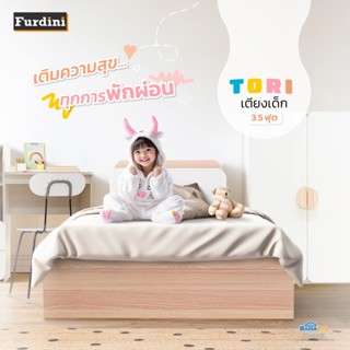 FURDINI เตียงเด็ก 3.5 ฟุต TORI สี PINEOAK/ขาว/เทา จัดส่งโดย …