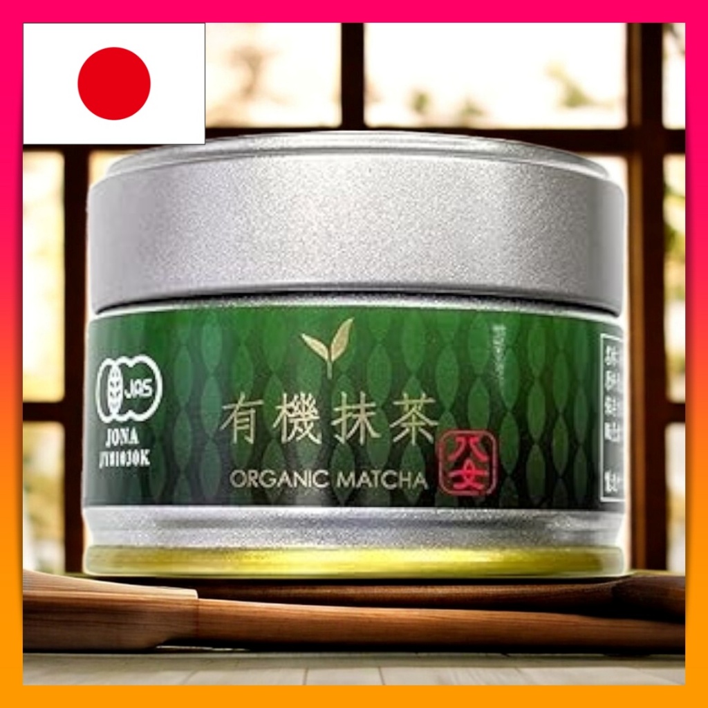 Organic JAS certification, pesticide-free, premium matcha produced in Yame, Organic Matcha Yame 20g