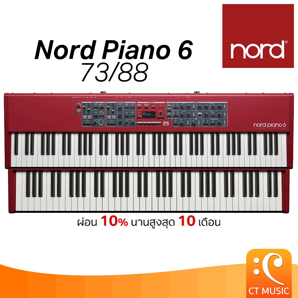 Nord Piano 6 73/88 Keys Digital Piano Nord Piano เปียโนไฟฟ้า