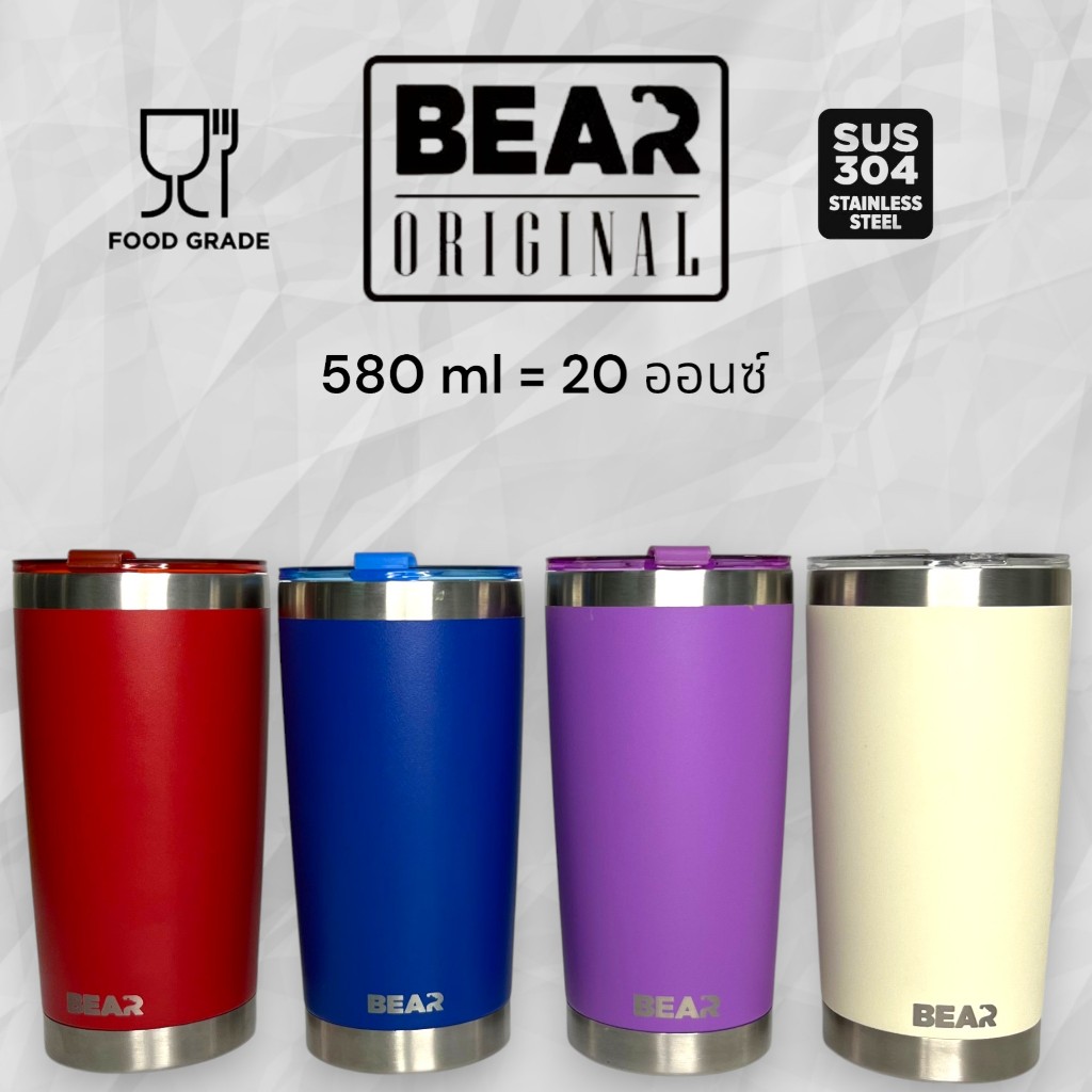 🔥แก้วเยติ แก้ว BEAR  ขนาด 20 ออนส์ สีด้าน 🔥ซื้อได้ที่ห้องถ่ายทอดสดและช่อง VDO🤩คูปองส่วนลด 30-100 บาท!🥳