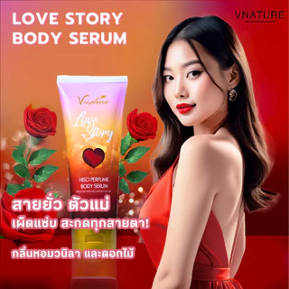 เซรั่มน้ำหอม โลชั่นน้ำหอม หอมติดผิว ซึมไว VNATURE Hiso Perfume Body Serum ติดทน ชุ่มชื้น ตัวหอม