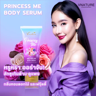 เซรั่มน้ำหอม โลชั่นน้ำหอม หอมติดผิว ซึมไว VNATURE Hiso Perfume Body Serum ติดทน ชุ่มชื้น ตัวหอม