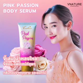 เซรั่มน้ำหอม โลชั่นน้ำหอม หอมติดผิว ซึมไว VNATURE Hiso Perfume Body Serum ติดทน ชุ่มชื้น ตัวหอม