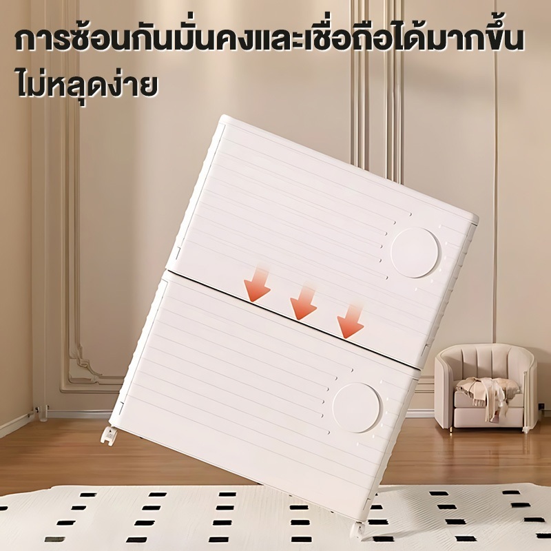 JUYBOS กล่องเก็บของ 220L พับเก็บได้ กล่องพลาสติก อเนกประสงค์ กล่องพลาสติกมีล้อ Storage box - รูปที่ 4