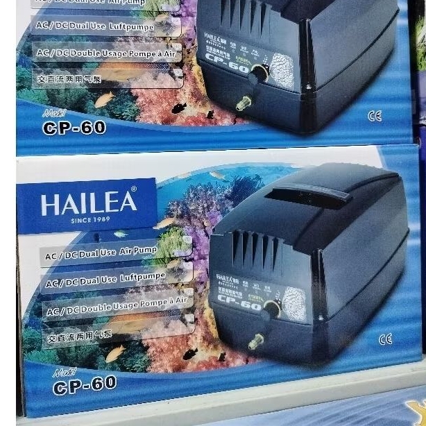 HAILEA CP-60/CPA-120 ปั๊มลม พร้อมแบตเตคอรี่ สำรองไฟอัตโนมัติ ใช้ได้นาน 8-10 ชม ปั๊มลมแบตเตอรี ปั๊มลม