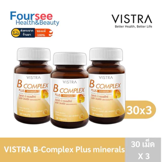 VISTRA B-complex plus Minerals 14/30 เม็ด วิสทร้า บี คอมเพล็กซ์ พลัส มิเนอรัล วิตามินบีรวม