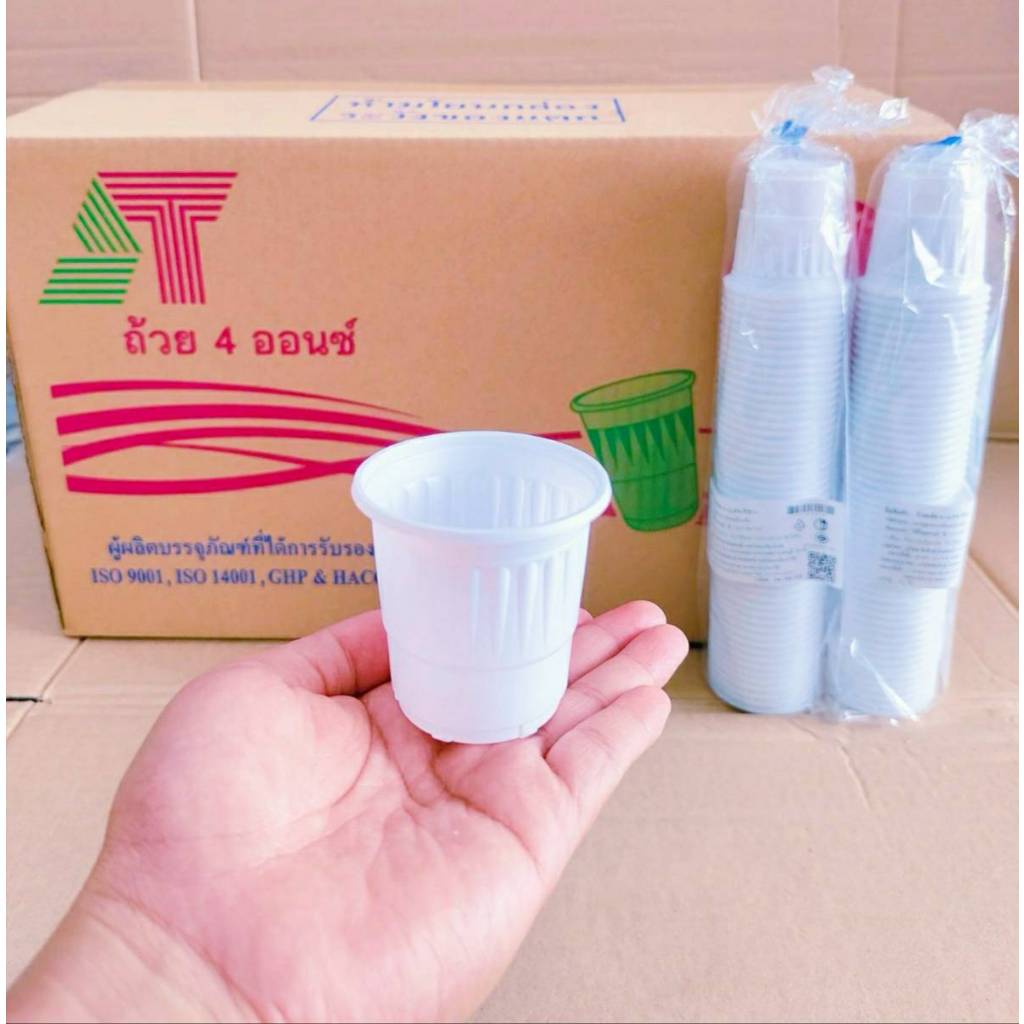 ถ้วย 4 ออนซ์ สีขาว ถ้วยชิมพลาสติก PS. ยี่ห้อSITEX ยกลัง 2,000 ใบ