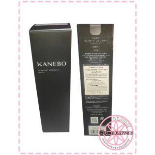 KANEBO Comfort Stretchy Wash II ✅ แท้ป้ายไทย โฟมล้างหน้า คาเ…