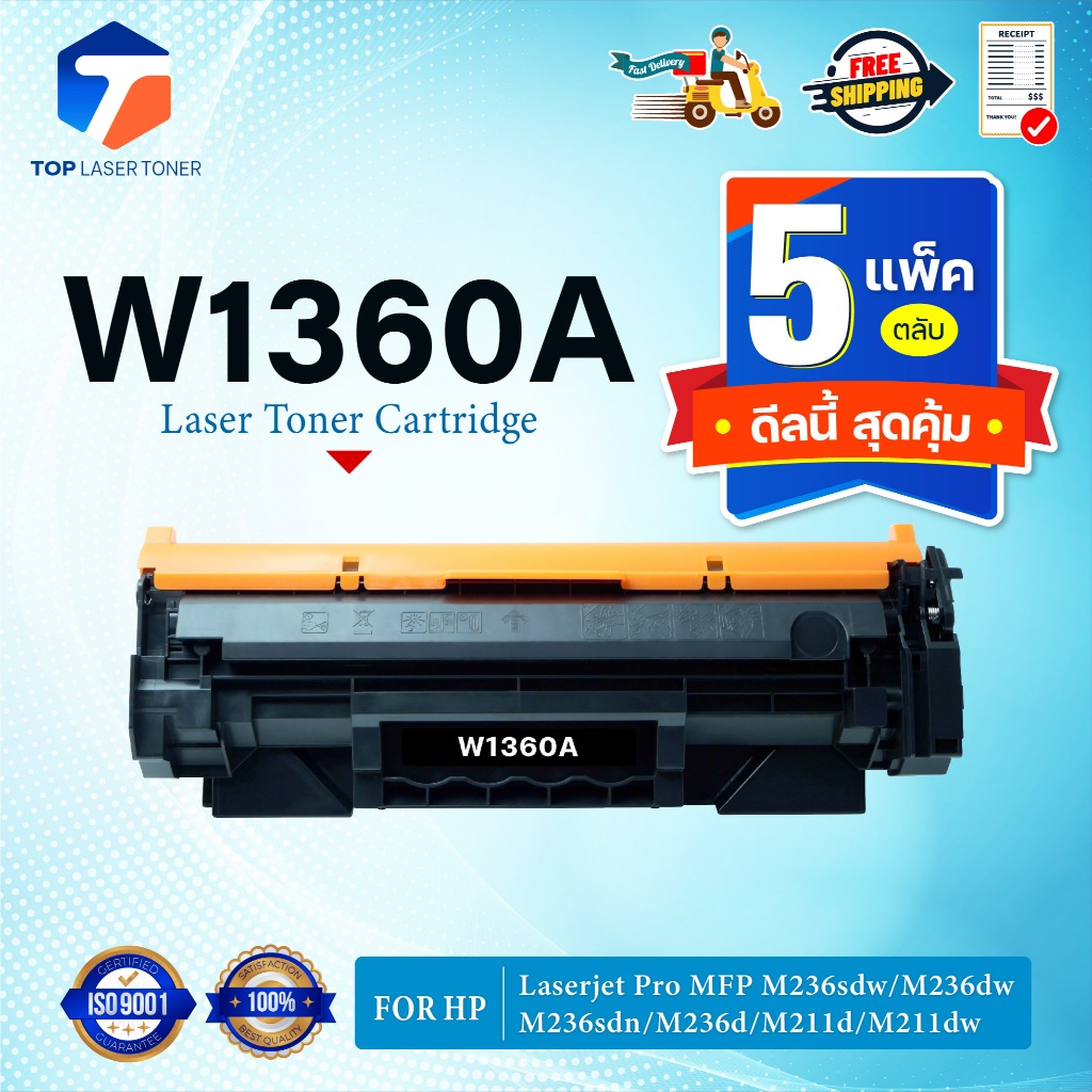 (แพ็ค5) HP 136A Black (W1360A) FOR HP MFP M236sdw/M236sdn/M236d/M211d/M211dw