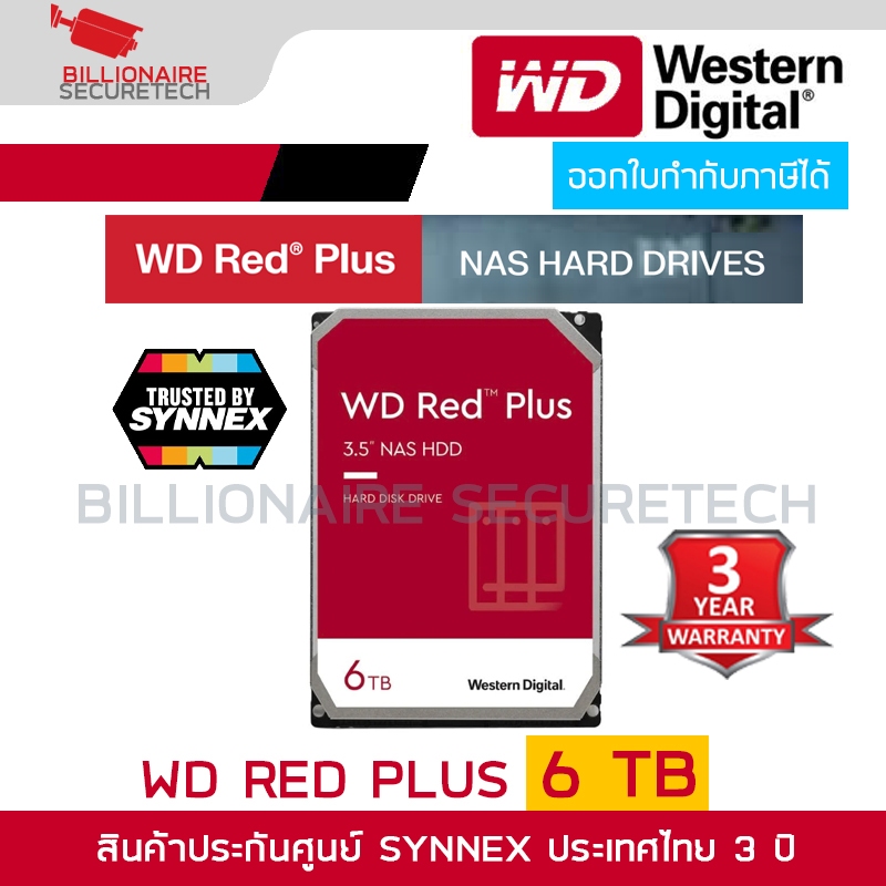 WD RED PLUS : HARDDISK FOR NAS 6 TB ( 5400RPM, 256MB, SATAIII, WD60EFPX ) 6 TB / Cache 256 MB / Rota