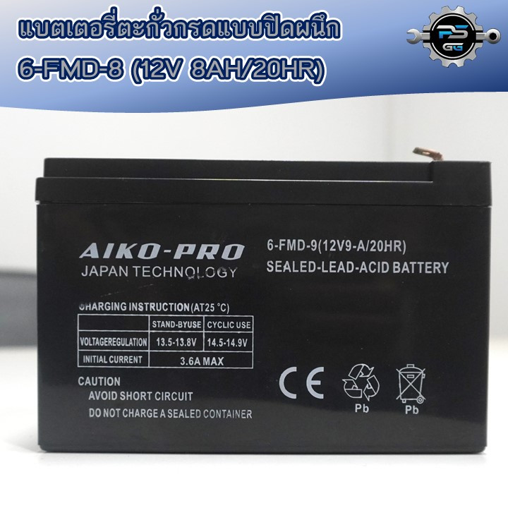 แบตเตอรี่ตะกั่วกรดแบบปิดผนึก  6-DFM-8 (12V 8AH/20HR)